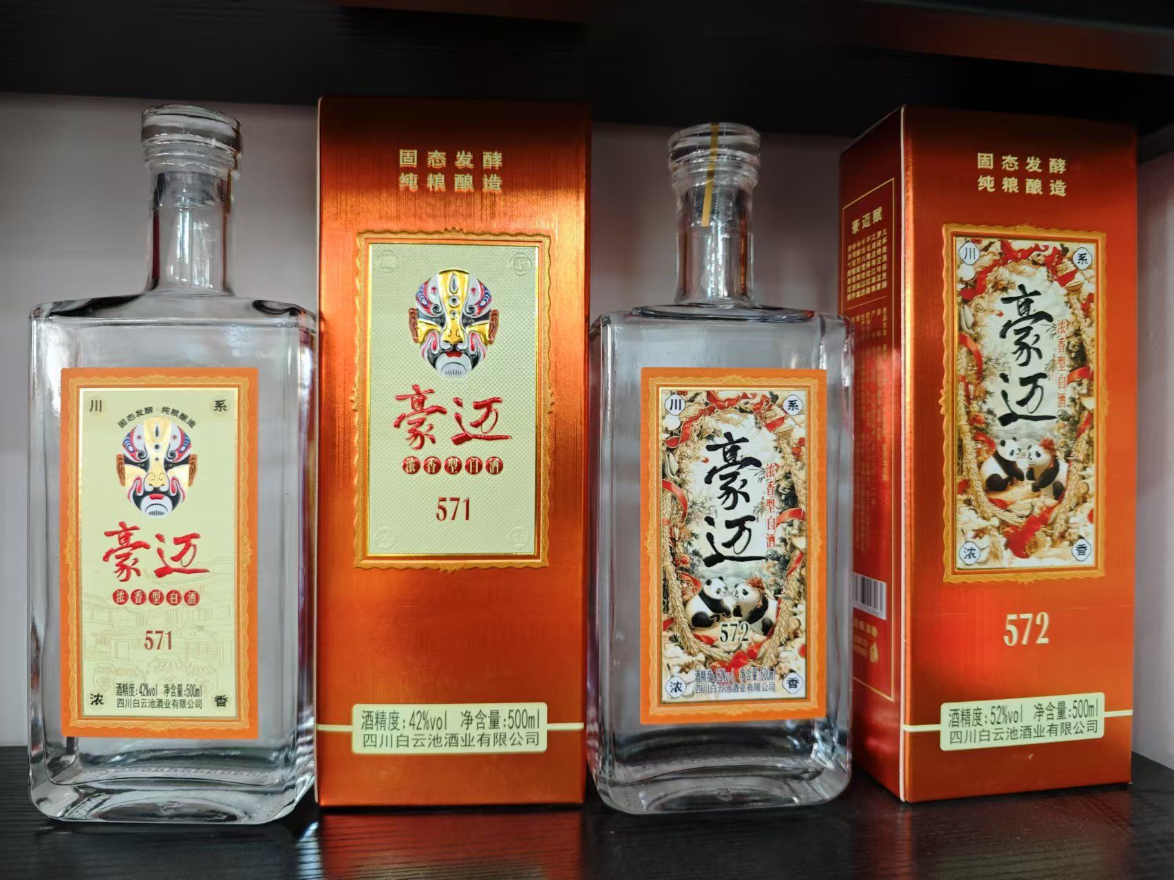 浓香型白酒的固态酿造法:品质与风味的保障